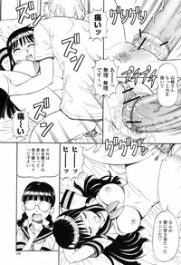 COMIC Momohime 2009-07 Vol. 105 hentai