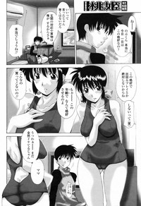 COMIC Momohime 2009-07 Vol. 105 hentai