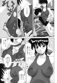 COMIC Momohime 2009-07 Vol. 105 hentai