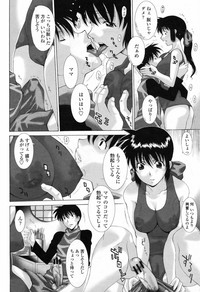 COMIC Momohime 2009-07 Vol. 105 hentai