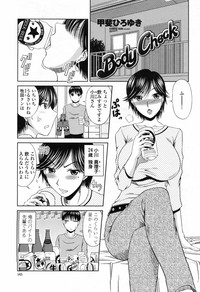 COMIC Momohime 2009-07 Vol. 105 hentai