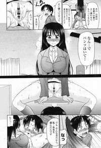 COMIC Momohime 2009-07 Vol. 105 hentai