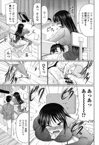 COMIC Momohime 2009-07 Vol. 105 hentai