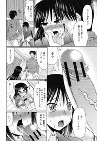 COMIC Momohime 2009-07 Vol. 105 hentai