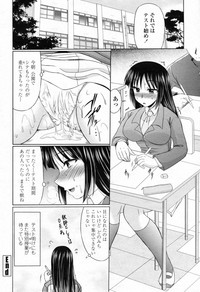 COMIC Momohime 2009-07 Vol. 105 hentai