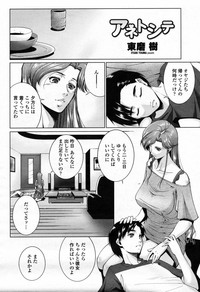 COMIC Momohime 2009-07 Vol. 105 hentai