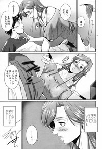 COMIC Momohime 2009-07 Vol. 105 hentai