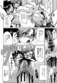 COMIC Momohime 2009-07 Vol. 105 hentai