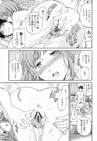 COMIC Momohime 2009-07 Vol. 105 hentai