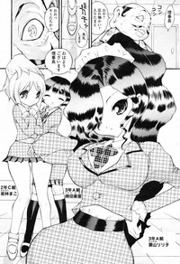 COMIC Momohime 2009-07 Vol. 105 hentai