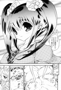 COMIC Momohime 2009-07 Vol. 105 hentai