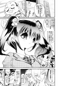 COMIC Momohime 2009-07 Vol. 105 hentai