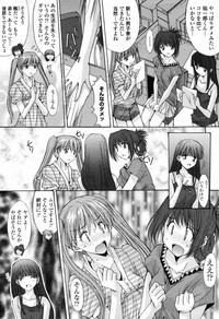 COMIC Momohime 2009-07 Vol. 105 hentai