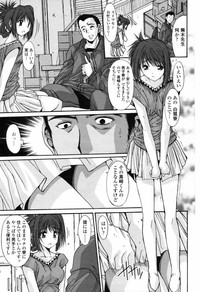 COMIC Momohime 2009-07 Vol. 105 hentai