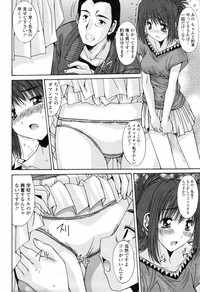 COMIC Momohime 2009-07 Vol. 105 hentai