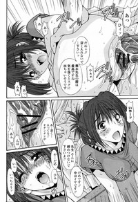 COMIC Momohime 2009-07 Vol. 105 hentai