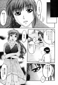 COMIC Momohime 2009-07 Vol. 105 hentai