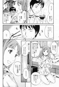 COMIC Momohime 2009-07 Vol. 105 hentai