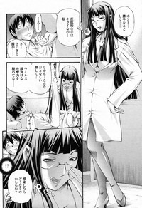 COMIC Momohime 2009-07 Vol. 105 hentai