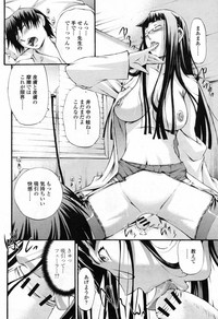 COMIC Momohime 2009-07 Vol. 105 hentai