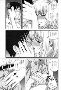 COMIC Momohime 2009-07 Vol. 105 hentai