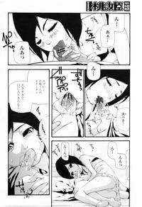 COMIC Momohime 2009-07 Vol. 105 hentai