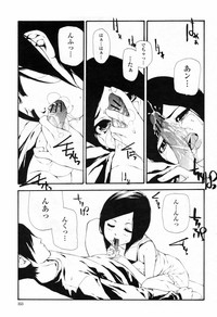 COMIC Momohime 2009-07 Vol. 105 hentai