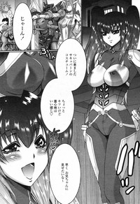 COMIC Momohime 2009-07 Vol. 105 hentai