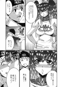 COMIC Momohime 2009-07 Vol. 105 hentai