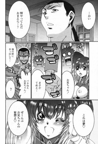 COMIC Momohime 2009-07 Vol. 105 hentai