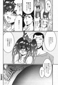 COMIC Momohime 2009-07 Vol. 105 hentai