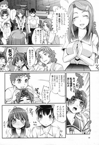 COMIC Momohime 2009-07 Vol. 105 hentai