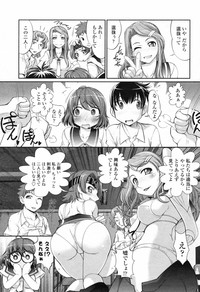 COMIC Momohime 2009-07 Vol. 105 hentai