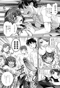 COMIC Momohime 2009-07 Vol. 105 hentai