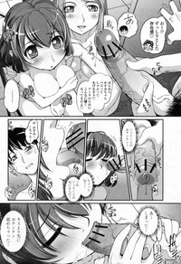 COMIC Momohime 2009-07 Vol. 105 hentai