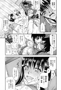 COMIC Momohime 2009-07 Vol. 105 hentai