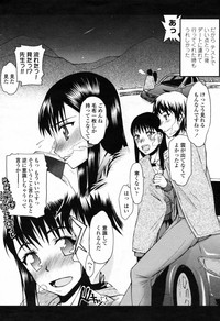 COMIC Momohime 2009-07 Vol. 105 hentai