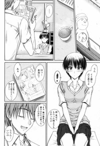 COMIC Momohime 2009-07 Vol. 105 hentai