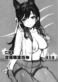 C94 Kaijou Gentei Orihon hentai