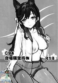 C94 Kaijou Gentei Orihon hentai