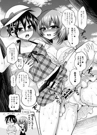 Futanari Otome Koigokoro hentai