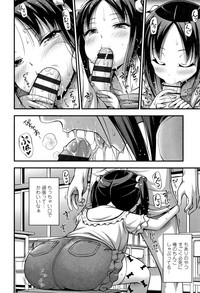 Oppai, Futomomo, Sokoni Short Pants hentai