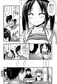 Oppai, Futomomo, Sokoni Short Pants hentai