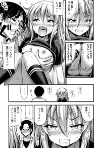 Oppai, Futomomo, Sokoni Short Pants hentai