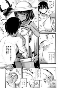 Oppai, Futomomo, Sokoni Short Pants hentai