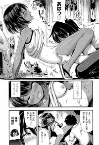 Oppai, Futomomo, Sokoni Short Pants hentai