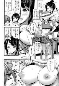 Oppai, Futomomo, Sokoni Short Pants hentai