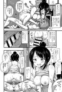 Oppai, Futomomo, Sokoni Short Pants hentai