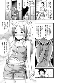 Oppai, Futomomo, Sokoni Short Pants hentai