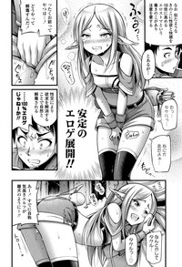 Oppai, Futomomo, Sokoni Short Pants hentai